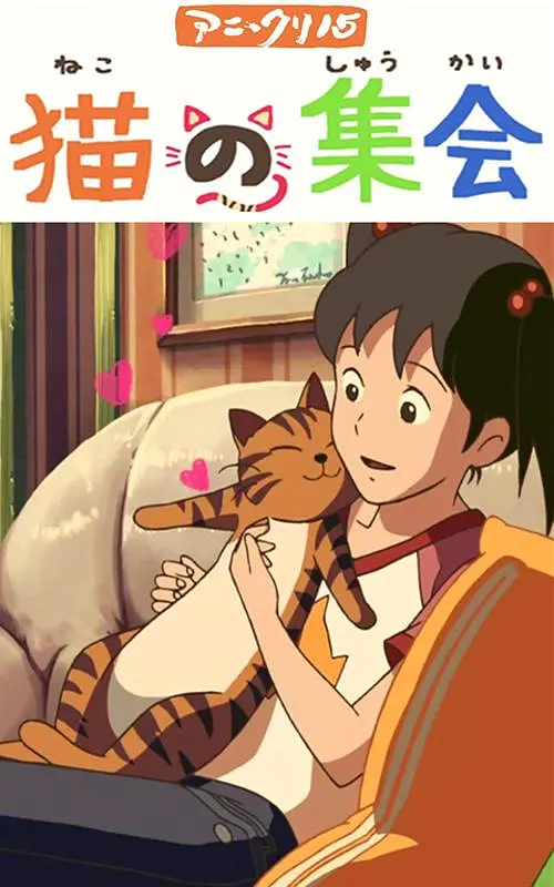 爱爱免费观看视频